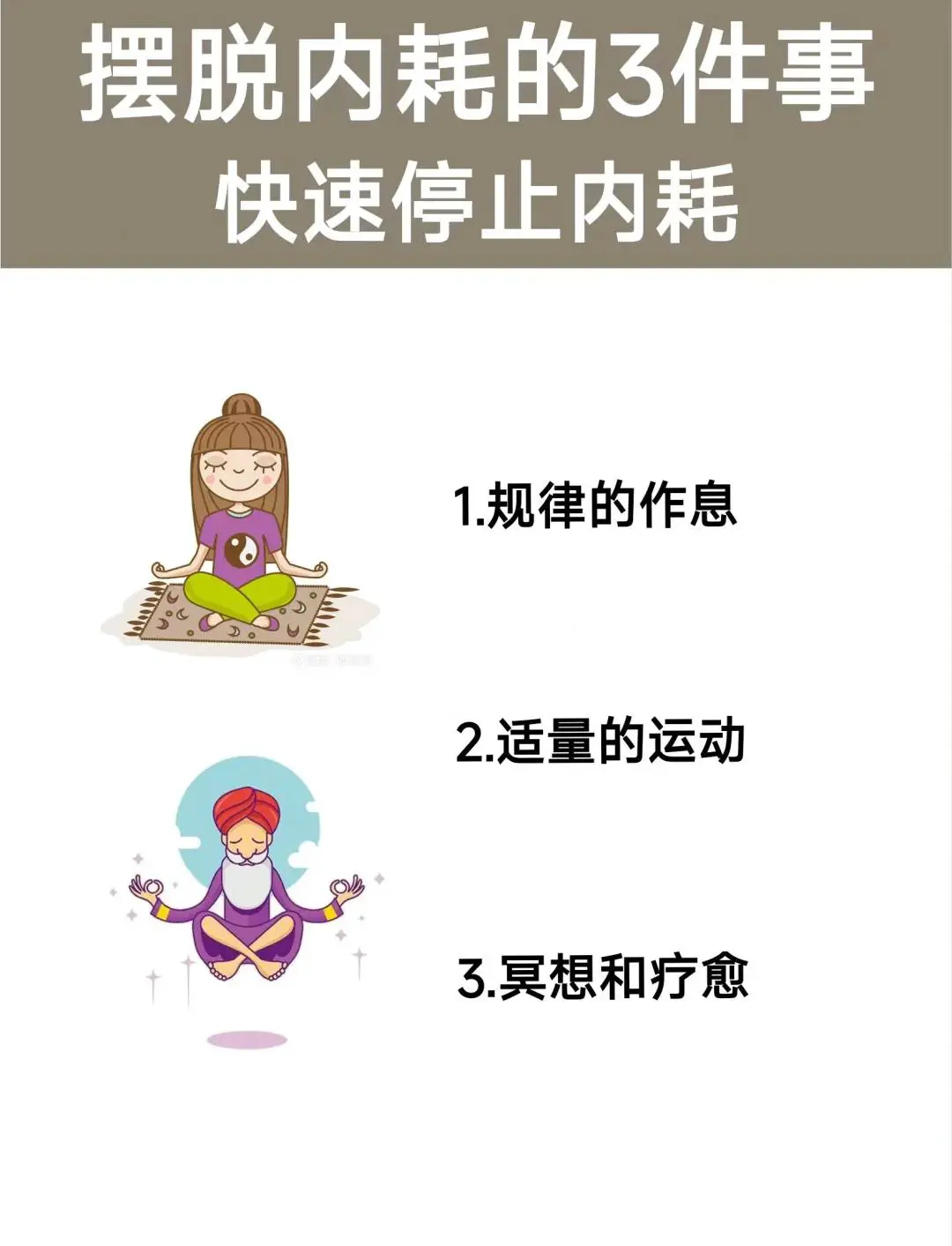 如何制定智能篮球训练计划_0